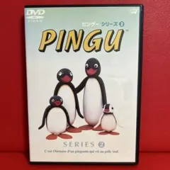 【希少】PINGU SERIES DVD ピングー シリーズ 1〜4 セット PINGU ピングー シリーズ DVD全4巻セット - メルカリ