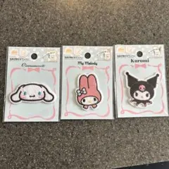 名前が隠せるワッペン　セット　サンリオ