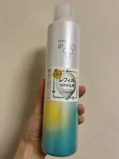 限定品SOFINA iP ベースケア セラム 土台美容液 レフィル225g 新品