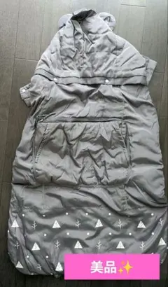 【美品】抱っこひも用カバー グレー 三角形模様