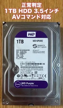 2TB増量♪ W録 新品同様静音HDD使用 DIGA DMR-BWT1000 DMR-BWT1000_427340?wid=1200&