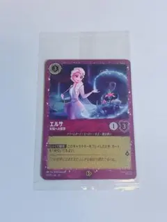 ディズニーロルカナ 英語版プロモ エルサ elsa アナと雪の女王 foil