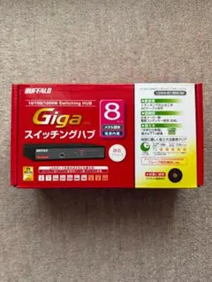 BUFFALO Giga スイッチングハブ LSW4-GT-8NS/BK