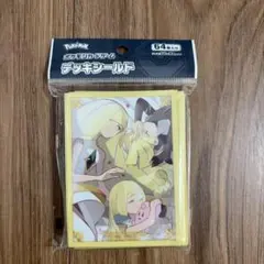 2026年最新】ルザミーネファミリーの人気アイテム - メルカリ