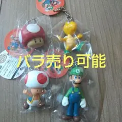 ぽ*ん様 スーパーマリオ マスコットフィギュア キーホルダー 4種類