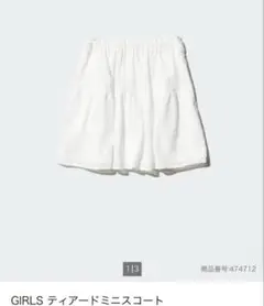 UNIQLO KIDS ティアードミニスコートのサムネイル