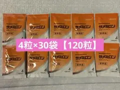2026年最新】サメミロンの人気アイテム - メルカリ