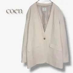 【最終値下】 コーエン ノーカラー ジャケット シンプル オフィス a1249