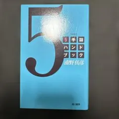 ねこみっちゃん様 リクエスト 2点 まとめ商品