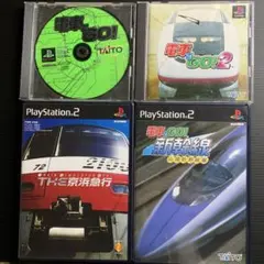 PS2 電車でGO ! 新幹線 山陽新幹線編 THE 京浜急行 など4作品