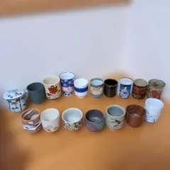 (*)様 陶器製湯飲み15個セット