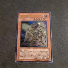 2025年最新】遊戯王 アレクサンデル レリーフの人気アイテム