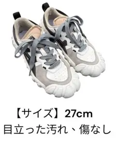 オニツカタイガー デンティグレ エルエス