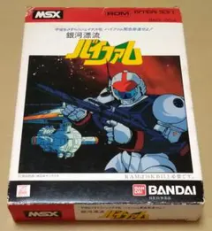 銀河漂流バイファム DVD-BOX 全12巻セット[サンプルDVD組] - メルカリ