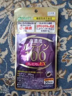 新品未使用未開封】エスセレクト 高濃度ルテイン40 90日分 - メルカリ
