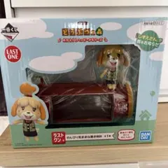 どうぶつの森 ラストワンフィギュア Amazon.co.jp: 一番くじ あつまれ どうぶつの*森～とことん満喫！島民