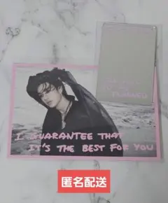 【 限定盤 】バンチャン DO IT ミラー リリック ポストカード スキズ