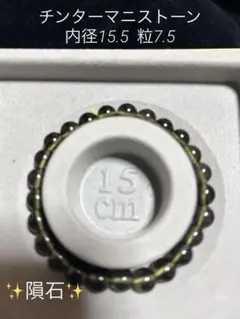 2026年最新】モルダバイトバングルの人気アイテム - メルカリ