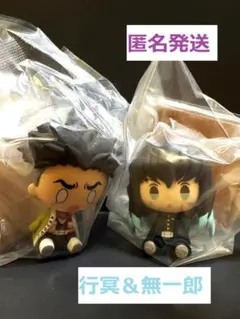 【匿名発送】鬼滅の刃　一番くじ　F賞　ちょこのっこ　時透無一郎　悲鳴嶼行冥　２点