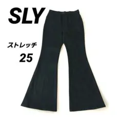 SLY スライ ブラック 黒 フレアパンツ ブーツカット ジーンズ パンツ 25