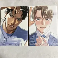 2025年最新】そんなに言うなら抱いてやる2の人気アイテム - メルカリ