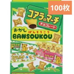 きなこもち様 リクエスト 2点 まとめ商品