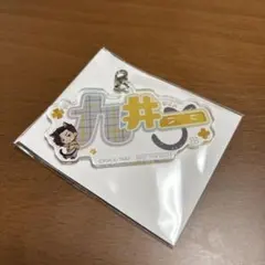 東リべ　ナンジャ　アクリルチャーム　ココ