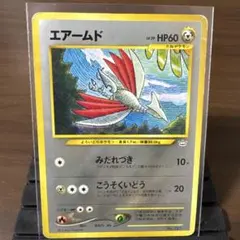 2026年最新】ポケモンカード ネオ プレミアムファイル3の人気アイテム