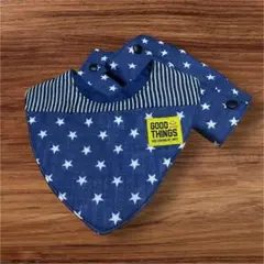 【9/30までSALE】スター柄のスタイとよだれカバー