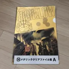 HiGH&LOW クリアファイル