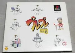 PS1ソフト　プレプレ Vol.6 ディスク2枚組　体験版　コマーシャル