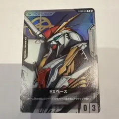 ガンダムカードゲーム　EXベース/Ξガンダム(クスィーガンダム)　1枚