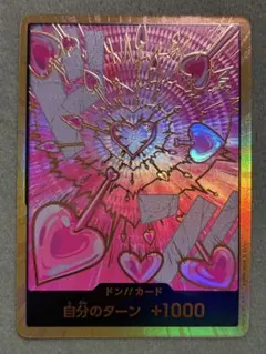 ボア・ハンコック ドンカード スーパーパラレル THE BEST2 金ドン