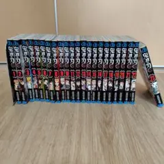 鬼滅の刃 1巻〜23巻