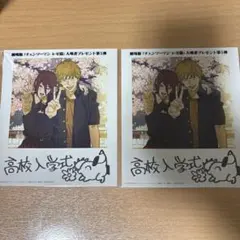 チェンソーマンレゼ編 映画入場者特典第5弾　2個入り