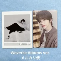 TWS TRY WITH US Weverse Albums ver. シニュ