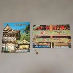 2026年最新】日光東照宮 本の人気アイテム - メルカリ