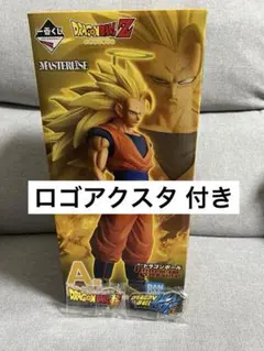 ドラゴンボール一番くじ　A賞 超サイヤ人3 孫悟空　MASTERLISE