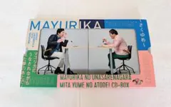 2026年最新】マユリカ きくゆめの人気アイテム - メルカリ
