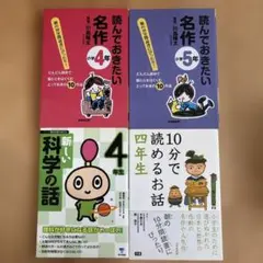 懐かしい 学研 3年の科学 10冊 - メルカリ