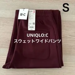 ▪️新品▪️Ｓ　ワインUNIQLO:C ユニクロ シー スウェットワイドパンツ