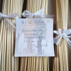 ヒンメリ用超レアロング(40~50cm)ライ麦　1点のみ限定品　313本