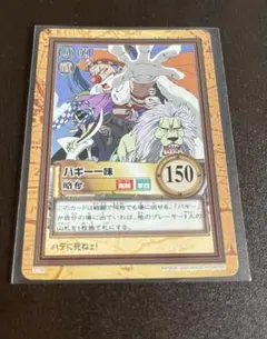 希少】旧ワンピースカードゲーム 麦わら海賊団 CA-W01 海行く者の行進