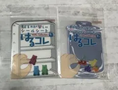 はるコレ 貼るのが楽しいシールシート 2種セット