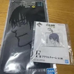 呪術廻戦一番くじ 伏黒甚爾2点セット