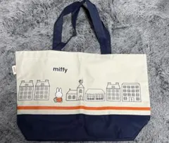 miffy トートバッグ 大きめ キャンバス　フジパンノベルティ　【中古品】