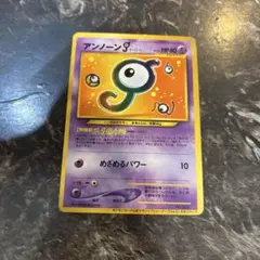 アンノーンJ_「ポケモンカードトレーナーズVol.8」 おまけカード PROM