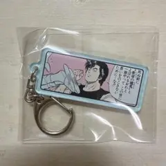 シティーハンター　墓場の画廊　ブラインド名言アクリルキーホルダー 冴羽獠