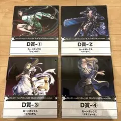 ぬまださうざー様 リクエスト 2点 まとめ商品