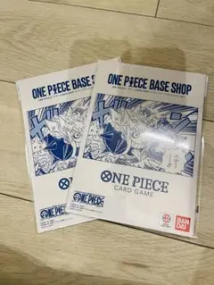 ONE PIECEカードゲーム BASE SHOPリミテッドカードコレクション